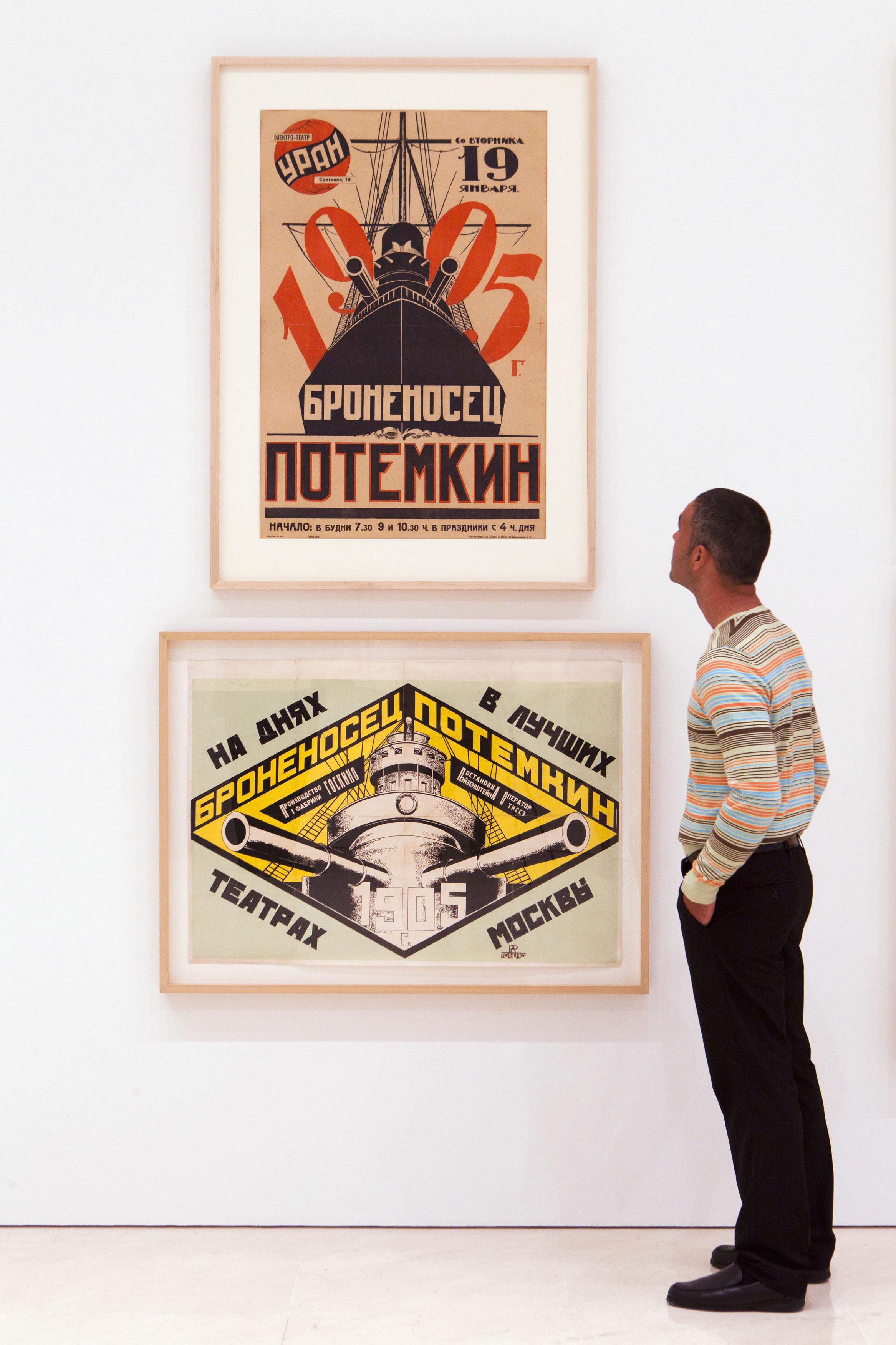 El cartel europeo 1888-1938 | Museo Picasso Málaga